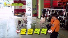 인명구조견 핸들러 오문경 소방장과 인명구조견 태공이의 환상의 케미 TIME | KBS 220802 방송