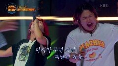 HELL 파트의 연속 잔인해도 너무 잔인한 6 ROUND!｜소찬휘 - Tears | KBS 220911 방송