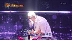 내 사랑에↗↗ 쭉쭉 뻗어가는 정혁의 고음! 김계란의 무릎 슬라이딩 퍼포먼스🥚 | KBS 220912 방송