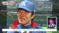 코리안 핵 잠수함 김병현 선수가 이치로 선수의 ‘30년 망언’을 듣고 한 대답은?! | KBS 220910 방송