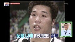 전성기 야오밍을 이긴 전설의 시합! 서장훈의 농구 인생 중 단 한 번 쓴 꼼수는 무엇일까? | KBS 220910 방송