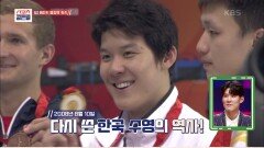 2008년 아시아 최고 기록을 세운 박태환이 말한 금메달🥇과 은메달🥈의 차이점은? | KBS 220910 방송