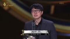 〈그 해 우리는〉, 비경쟁 부문 서울산업진흥원상 수상 | KBS 220922 방송