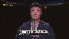 〈지금 우리 학교는〉, 한류 드라마 부문 작품상 수상 | KBS 220922 방송