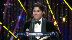 ＂정말 감사합니다＂＜헌트＞ 이정재, 신인감독상 수상! (대리수상 정우성) | KBS 221125 방송