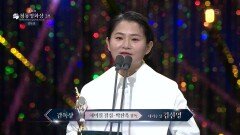 ＂다시 만날 때까지 안녕히＂＜헤어질 결심＞ 박찬욱 감독, 감독상 수상 | KBS 221125 방송