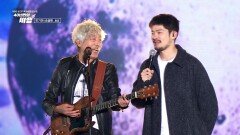 송골매 - 탈춤 (with 장기하) | KBS 230121 방송