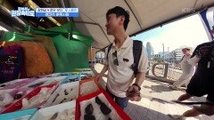 술술 열릴 위기의 지갑! 눈돌아간 장현성 결국 아들의 특단의 조치! | KBS 230903 방송