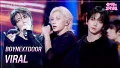 [세로] BOYNEXTDOOR - VIRAL | KBS 260619 방송 