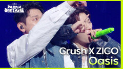 Oasis (Feat. ZICO) - Crush X 지코 (ZICO) | KBS 240426 방송