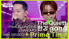 The Quiett - 한강 gang + Prime Time With. 지코 (ZICO) | KBS 240726 방송