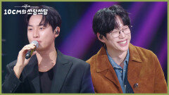 “ 아무나 부를 수 있는 노래 아니거든요 ” 자신감이 느껴지는 권화운의 선곡! | KBS 260220 방송 