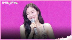 Tiffany Young - 소녀시대 | KBS 260515 방송 