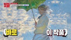 미스코리아와 친칠라의 상관관계 – 황정빈 | KBS 230511 방송