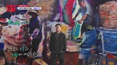 쓰레기 속에서 핀 예술 - 김동진 | KBS 230511 방송
