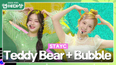 STAYC(스테이씨) - Teddy Bear + Bubble | KBS 231223 방송