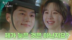 “ 제가 너무 늦은 것은 아닌지요? ” 드디어 재회한 김명수와 이유영 | KBS 240702 방송