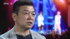 문화를 다양하게 만드는 서브컬처(부분 문화)의 힘! | KBS 240418 방송