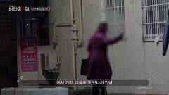 “신경 쓸 거 없어” 도움의 손길을 거부하는 남포동 껌 할머니 | KBS 240425 방송