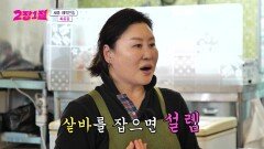 33년째 모래판을 지키는 이유 씨름왕의 최종 목표는 여자 씨름 실업팀 창단! | KBS 240522 방송 