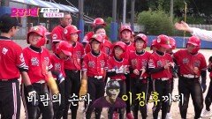 아이들이 다른 학교도 아닌 광주 학강초를 선택할수 밖에 없던 이유 | KBS 240821 방송 