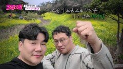 “인생이 걸렸으니 열심히 해” 스승의 도움으로 찾아온 기적같은 타이밍 | KBS 240828 방송 