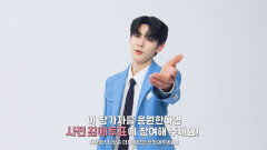 [MAKEMATE1] ‘내 메이트가 되어줄래?’ 03 | KBS 방송