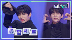 최약체(?)〈U〉팀의 최애 멤버는 애교 종합세트 최한결 | KBS 240522 방송