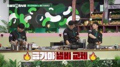 우린 특전사! 준결승도 침착하게~ 점점 더 궁금해지는 요리 | KBS 241112 방송