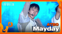 Mayday - ATBO | KBS 240724 방송