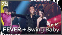 박진영 - FEVER + Swing Baby | KBS 240916 방송