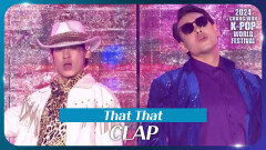 CLAP - That That | KBS 241107 방송