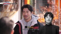 훈훈한 분위기 속 덕담이 오가는 차성규와 구교환 닮은 박재현 “ 감사합니다 은우님 ” | KBS 241223 방송 