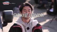 흑백 요리사에 5초‍ 출연했던 캠핑 마스터 박재현! “ 뭘로 나오신 거예요? “ | KBS 241223 방송 