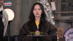 엄청난 동안의 K-벤자민은? 배우 정지소 등장🥰 | KBS 241223 방송 