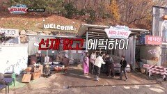 그대는 선물입니다 하늘이 세차장에 내려준 손님은? | KBS 250106 방송 