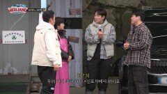 제주살이하고 있는 배우 김민재의 가족이 총 출동한 세차jang | KBS 250106 방송 