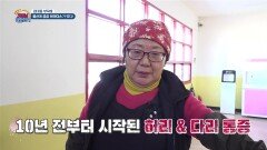 [엄마를 부탁해] 울산에 공감 브라더스가 떴다! | KBS 250215 방송 