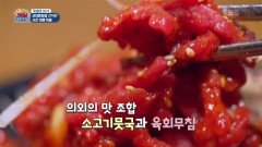 [주말엔 여기!] 근대문화를 간직한 시간 여행 마을 | KBS 250215 방송 