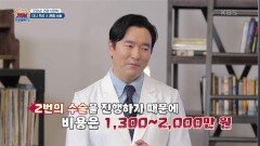 [굿모닝! 건강 브런치] 노후를 위한 관절테크 | KBS 250215 방송 