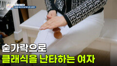 [유별난 인생] 숟가락으로 클래식을 난타하는 여자 | KBS 260508 방송 
