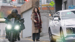 [49회 선공개] 안돼... 그건 안돼...!! [화려한 날들] | KBS 방송