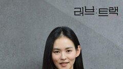 [세로] ️아빠의 관을 들어줄 남자가 없다️ 배우 소개 [러브 : 트랙] | KBS 방송
