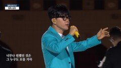 이승환 - 덩크슛 | KBS 250815 방송 