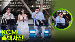 KCM - 흑백사진 | KBS 260312 방송 