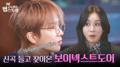 신곡 Hollywood Action을 들고 찾아온 보이넥스트도어!  | KBS 251020 방송  신곡 Hollywood Action을 들고 찾아온 보이넥스트도어!  | KBS 251020 방송
