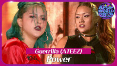 Guerrilla (ATEEZ) - Power | KBS 251104 방송 