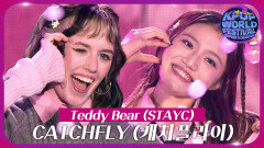 Teddy Bear (STAYC) - CATCHFLY (캐치플라이) | KBS 251104 방송 