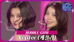 BUBBLE GUM - Kep1er (케플러) | KBS 251104 방송 