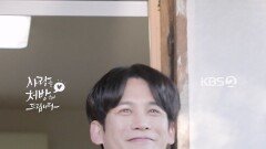 [세로] 전설의 맷돌춤, 2026 ver│사랑을 처방해라, 플레이가 달라진다!▶️ [사랑을 처방해 드립니다] | KBS 방송